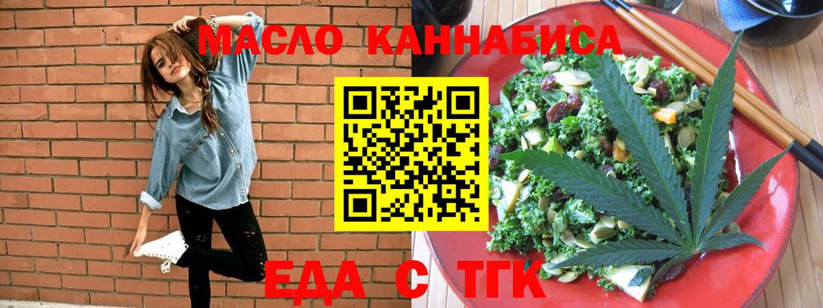 Canna-Cookies марихуана  Вход с VPN  Лесозаводск 