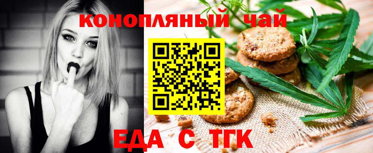 Канабис Лесозаводск