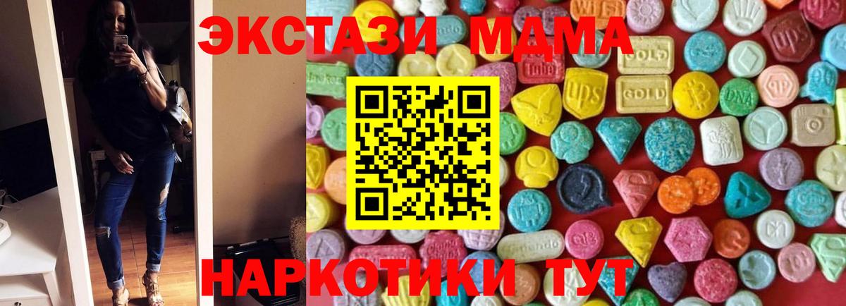 Ecstasy louis Vuitton  Вход с VPN  ЭКСТАЗИ 300 mg  ссылка на мегу ТОР  Лесозаводск 