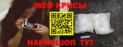 стафф Кинель