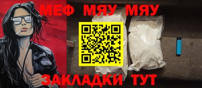 стафф Кинель