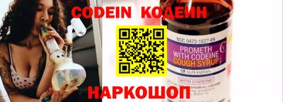 стафф Кинель