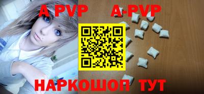стафф Кинель