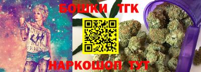стафф Кинель