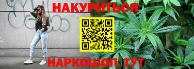 стафф Кинель