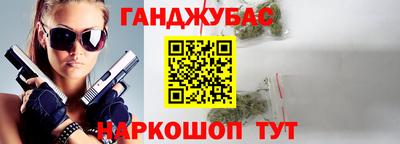 стафф Кинель