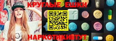 стафф Кинель
