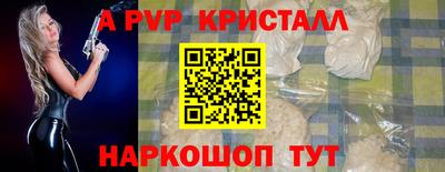 стафф Кинель