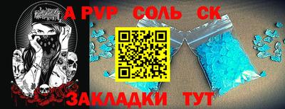 гашиш Кингисепп
