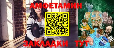 стафф Кинель