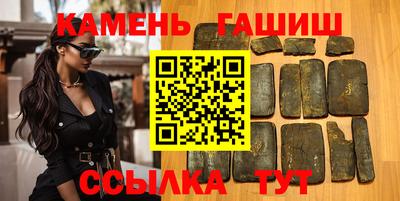 гашиш Кингисепп