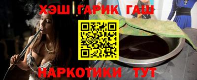 гашиш Кингисепп