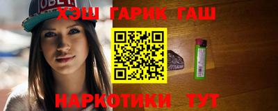 стафф Кинель