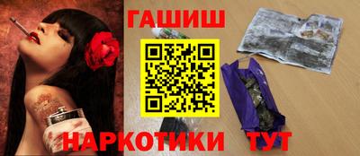 гашиш Кингисепп