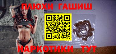 стафф Кинель