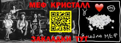 стафф Кинель
