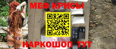 стафф Кинель