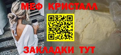 стафф Кинель