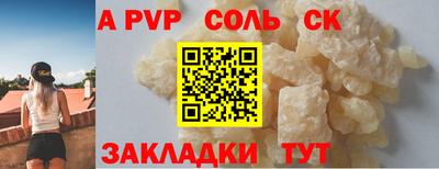 гашиш Кингисепп