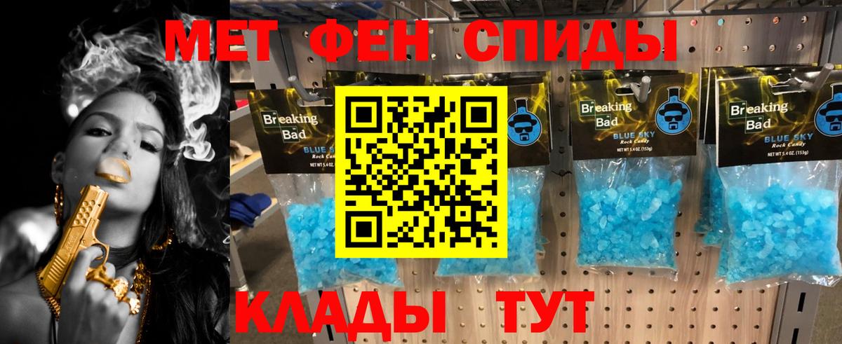 Первитин винт Лесозаводск