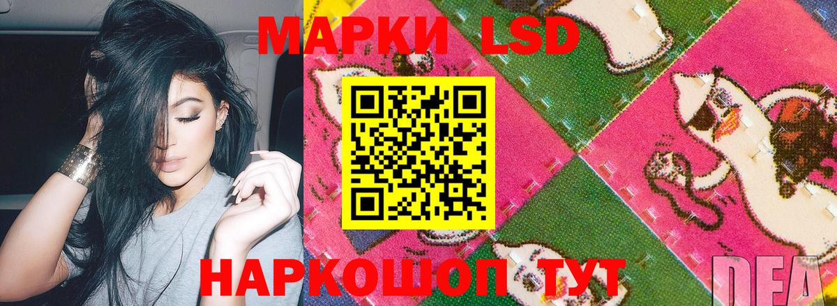 Марки N-bome 1500мкг Лесозаводск