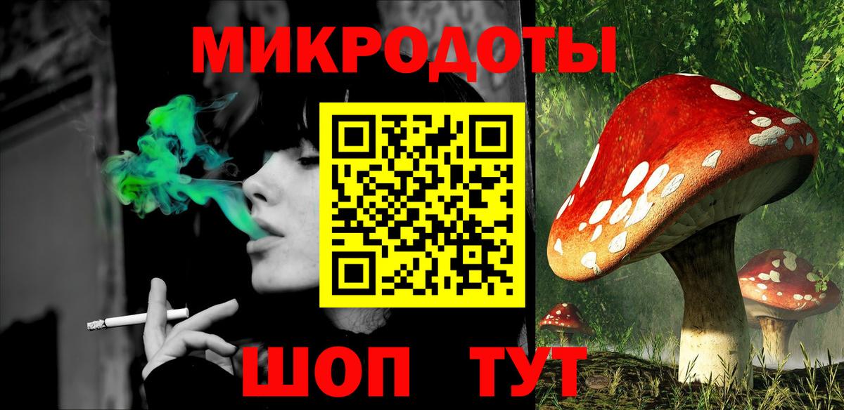 Галлюциногенные грибы прущие грибы Лесозаводск