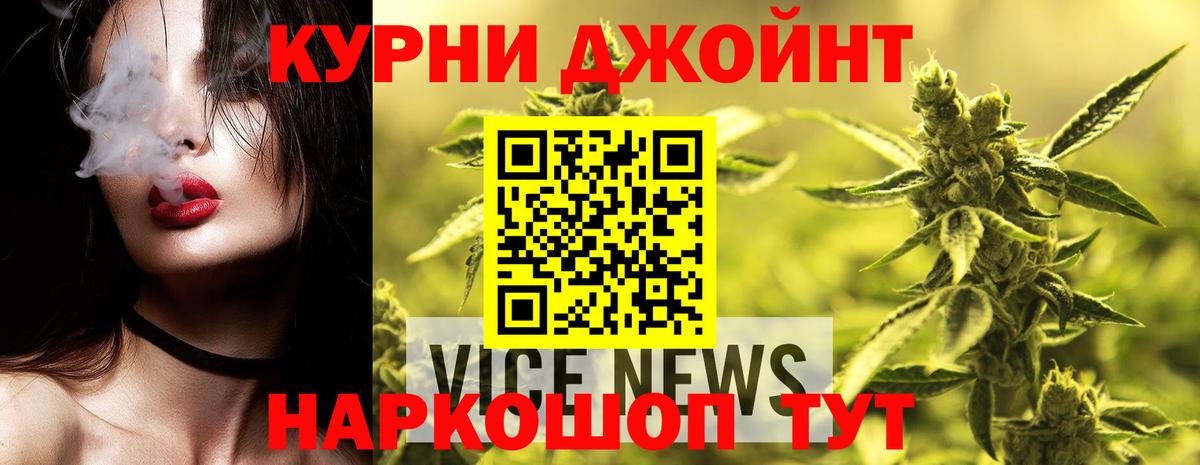 Бошки Шишки ГИДРОПОН Лесозаводск